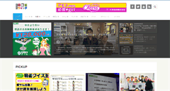 Desktop Screenshot of mj-news.net