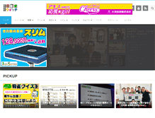 Tablet Screenshot of mj-news.net